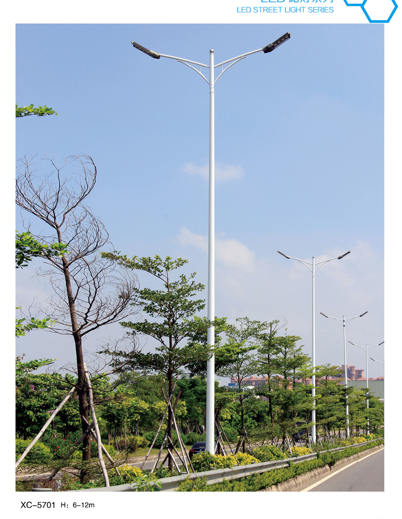 泰州led路燈廠家